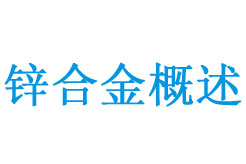 閶呭悎閲戞杩�