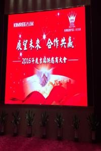 波頓香精收購(gòu)吉瑞電子煙，邀譽(yù)格參加供應(yīng)商大會(huì)