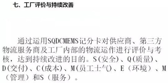 深圳壓鑄公司終極大招，物流信息化