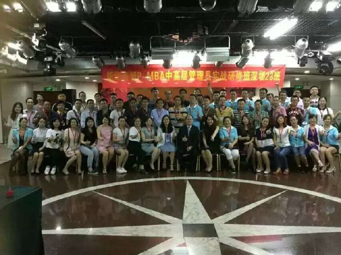 深圳PMBA23班畢業(yè)典禮，譽格學員畢業(yè)了