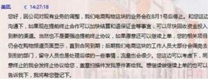 美團(tuán)開始收縮戰(zhàn)線，供給側(cè)改革或已開始準(zhǔn)備
