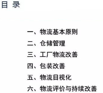 圖文詳解，深圳壓鑄公司該怎么改善車間的流轉狀況