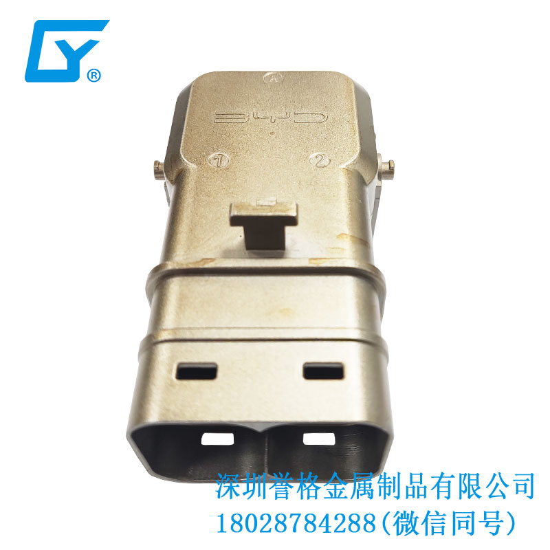 直流DC便攜式隨車(chē)充電槍有使用鋅合金壓鑄工藝嗎？