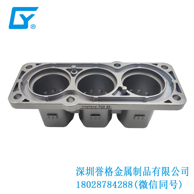 壓鑄工藝在直流DC充電槍底座有應(yīng)用到嗎？